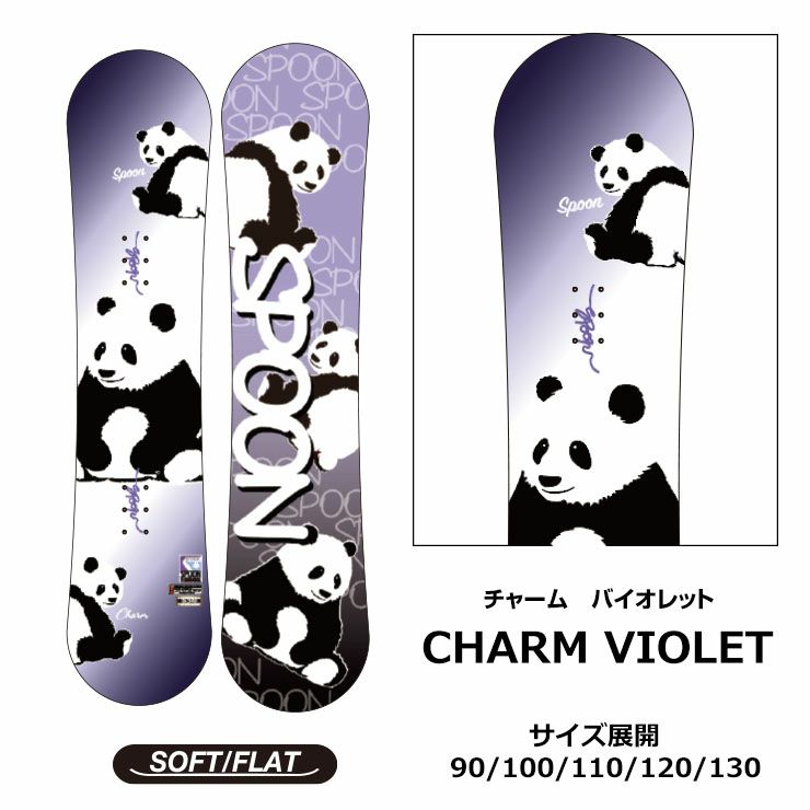 SPOON／スプーン スノーボード