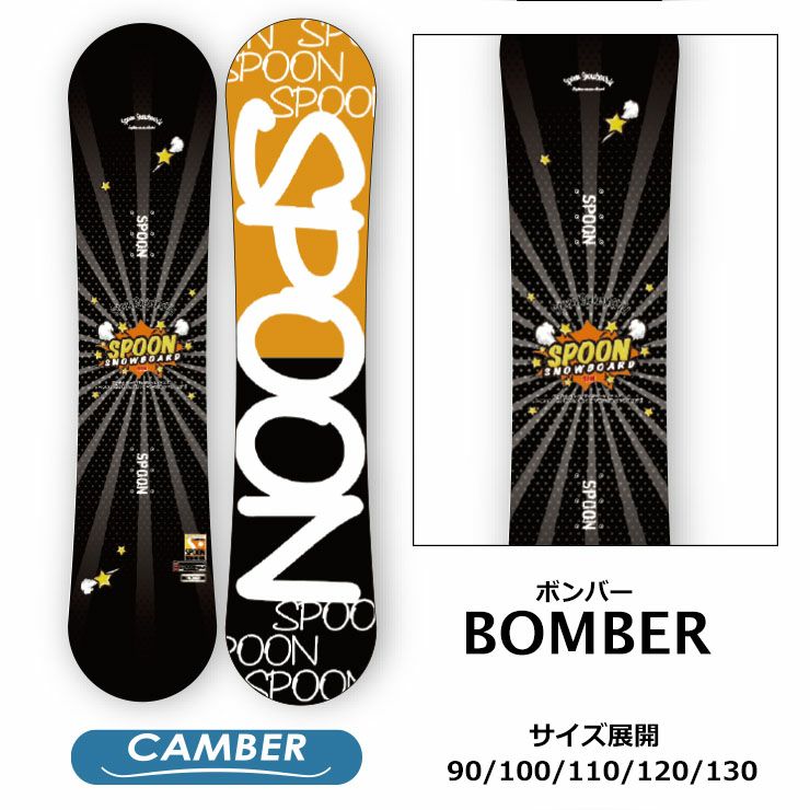 SPOON／スプーン スノーボード | スノーボード・アウトドアスポーツ