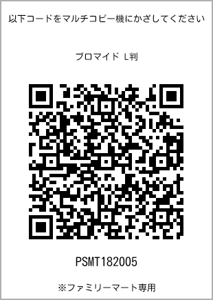 メンピ主 センチメンタルな鳥 ふわキラ(泣) ランダムブロマイド