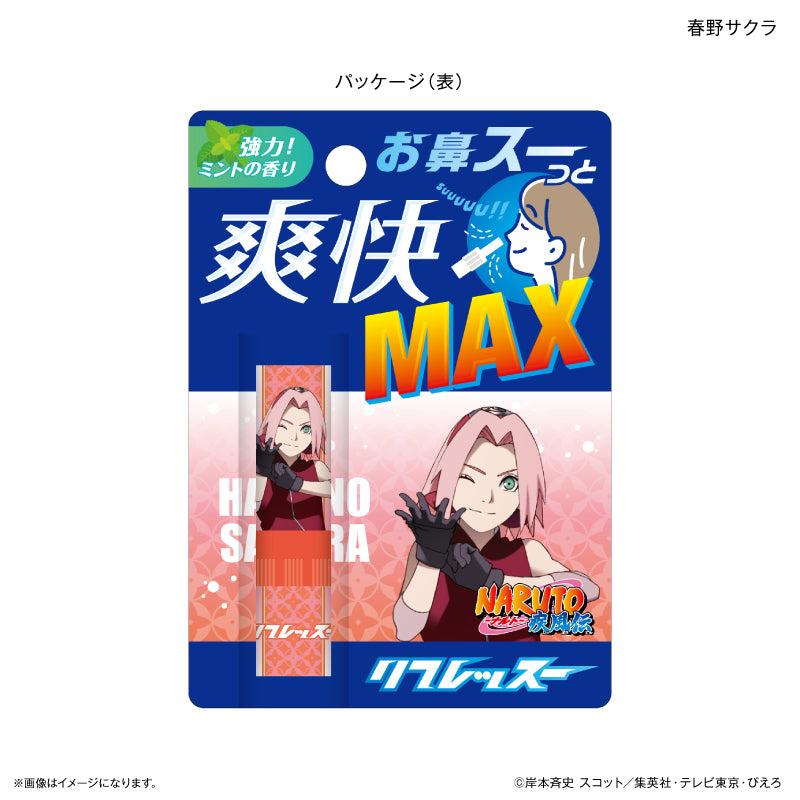 NARUTO-ナルト- 疾風伝 リフレッスー 春野サクラ – FAN+Life