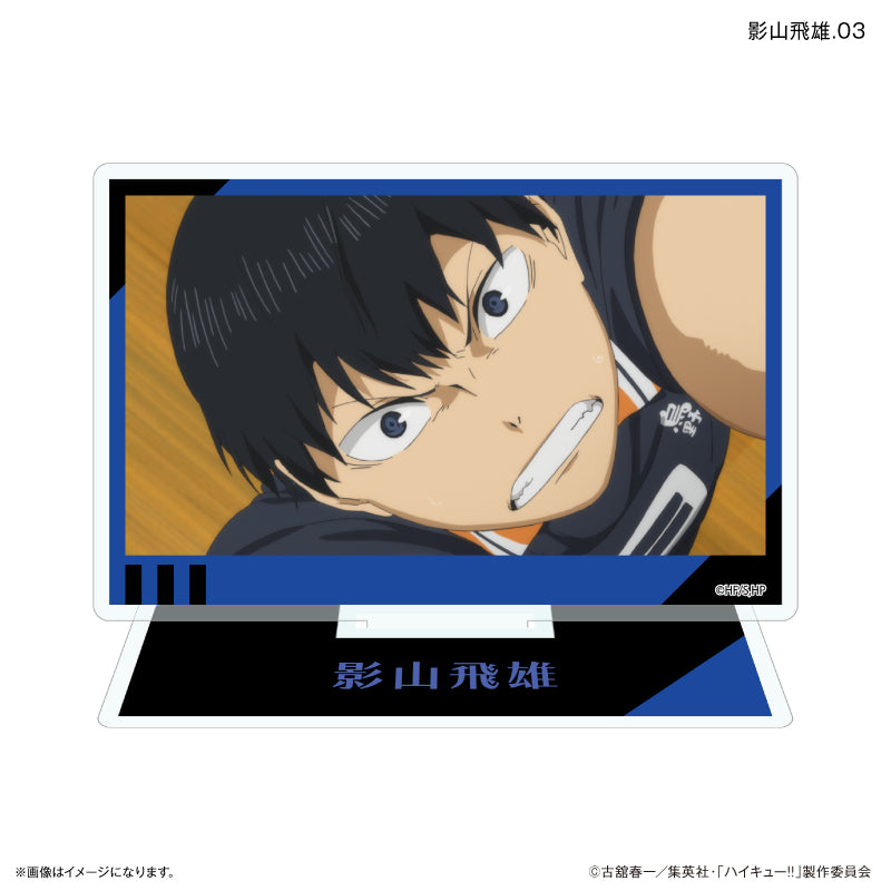 ハイキュー!! だけスタ 影山飛雄だけトレーディングアクリルスタンド