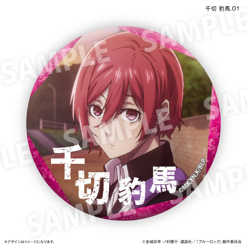 ブルーロック 千切 豹馬だけ缶バッジ（ブラインド）全7種 BOX – FAN+Life