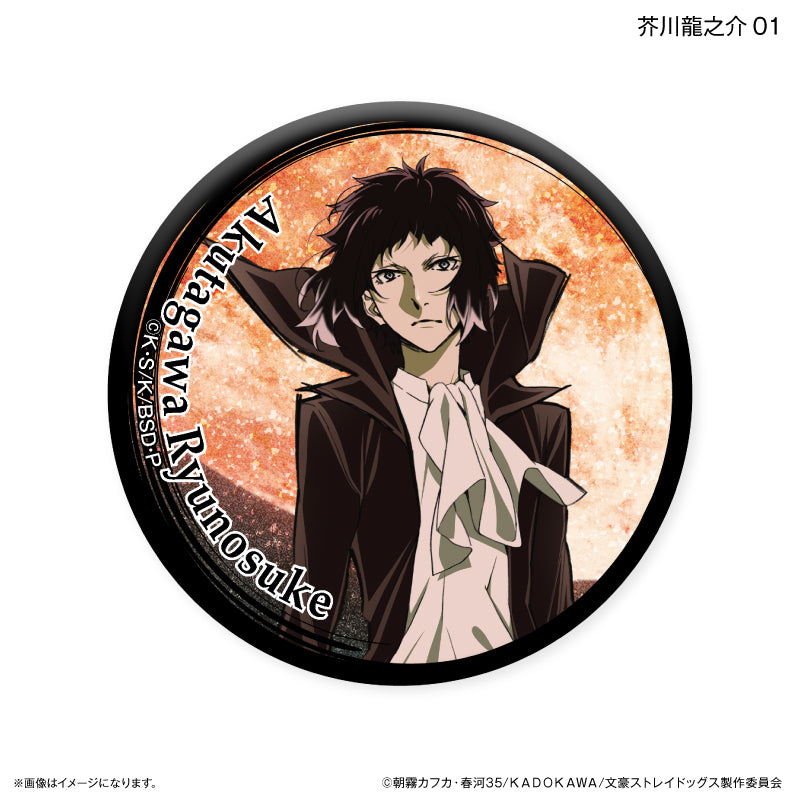 文豪ストレイドッグス 文スト DEADAPPLE 入場特典缶バッジ 春河35