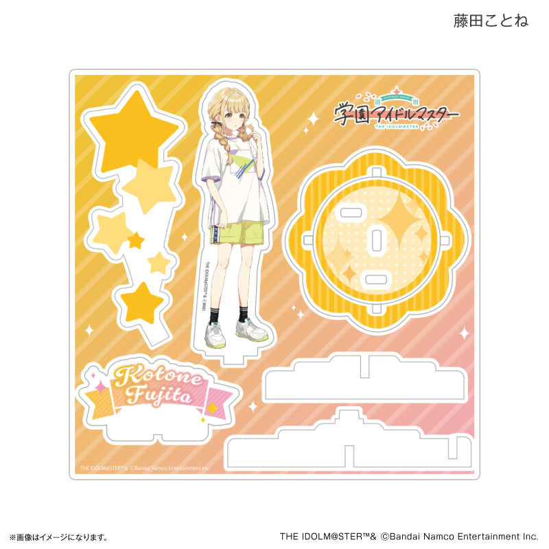 学園アイドルマスター ステージアクリルスタンド 藤田ことね – FAN+Life