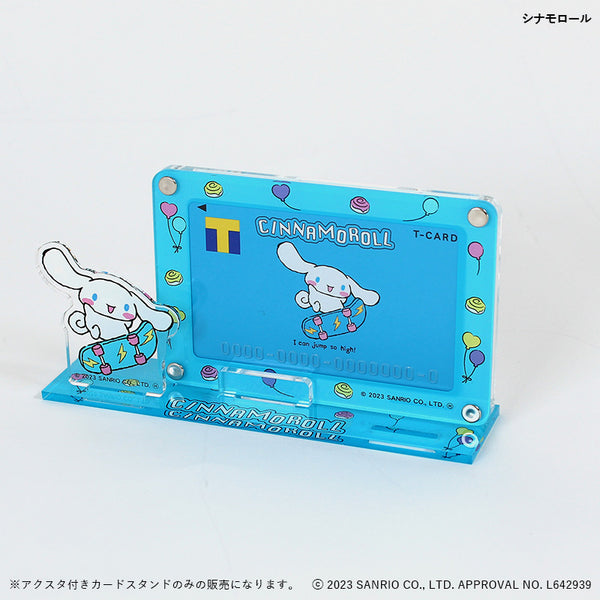 アクスタ付きカードスタンド シナモロール – FAN+Life