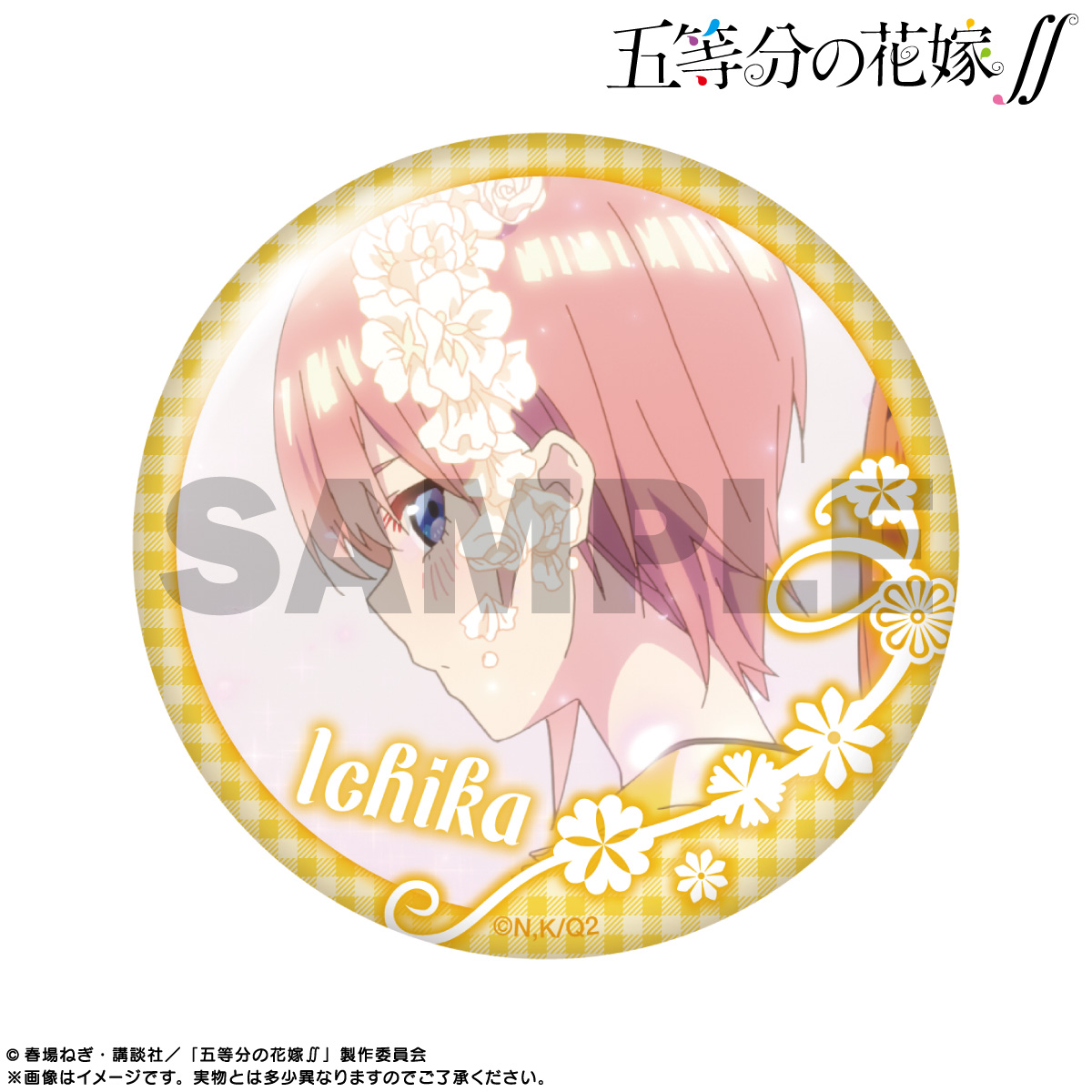 FaNeMa / 五等分の花嫁∬ ピックアップキャラトレーディング缶バッジ