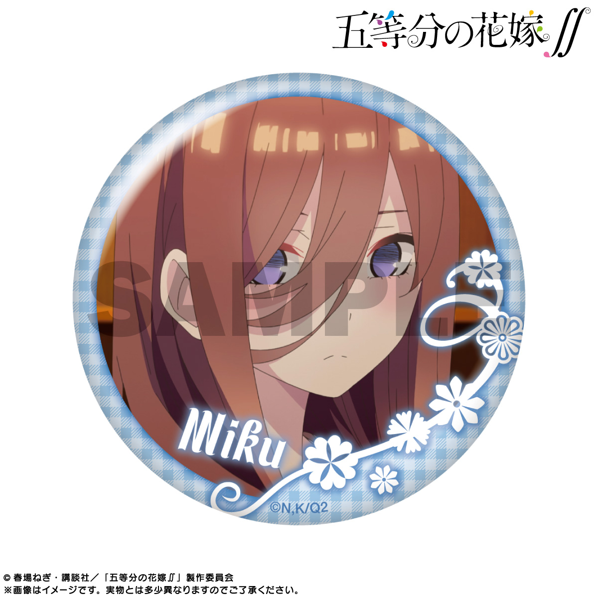 FaNeMa / 五等分の花嫁∬ ピックアップキャラトレーディング缶バッジ