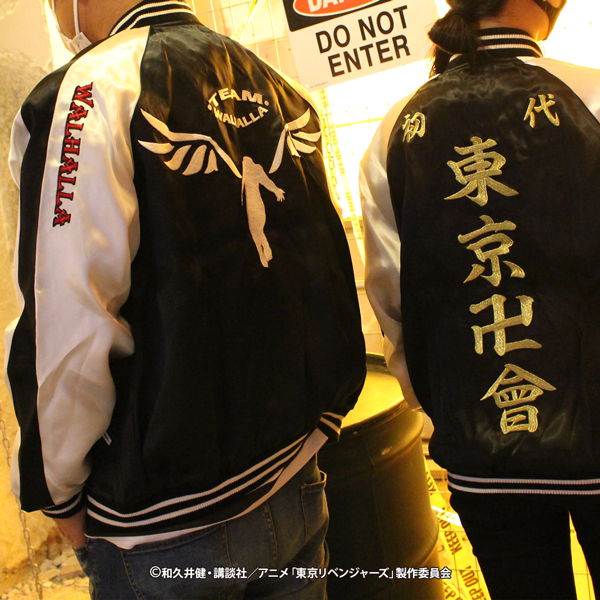 FaNeMa / 東京リベンジャーズ スカジャン 東京卍會