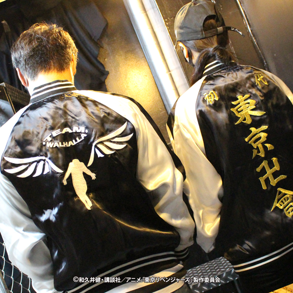 FaNeMa / 東京リベンジャーズ スカジャン 東京卍會