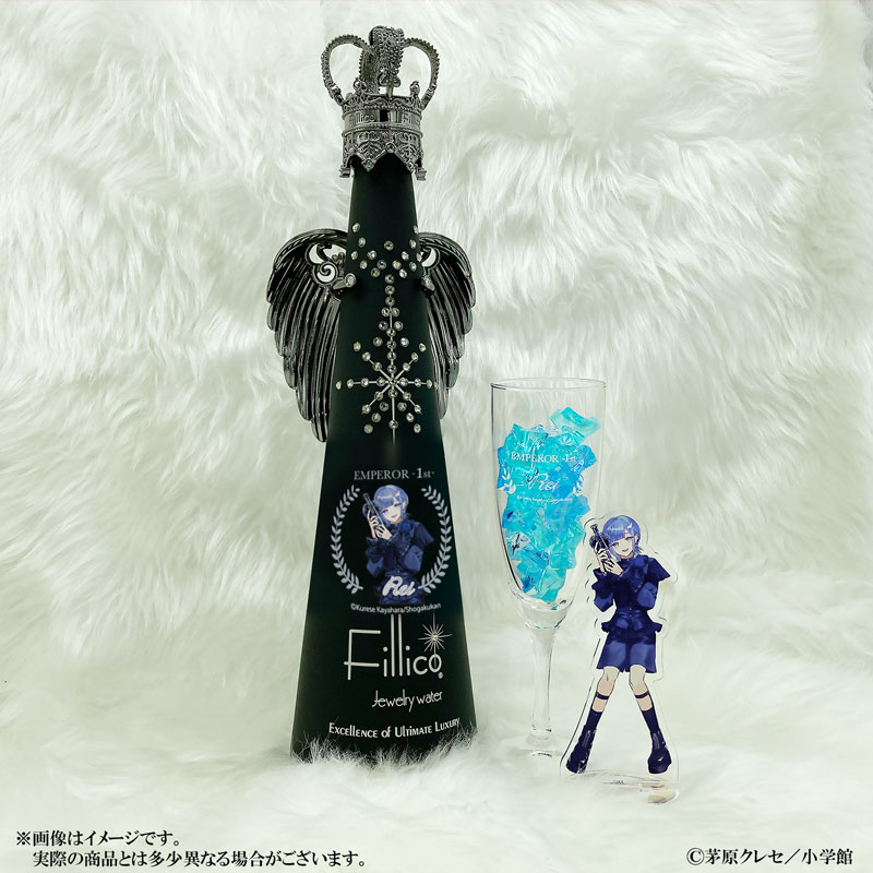 FaNeMa / 『星屑の王子様』FILLICO レイ(※数量限定)