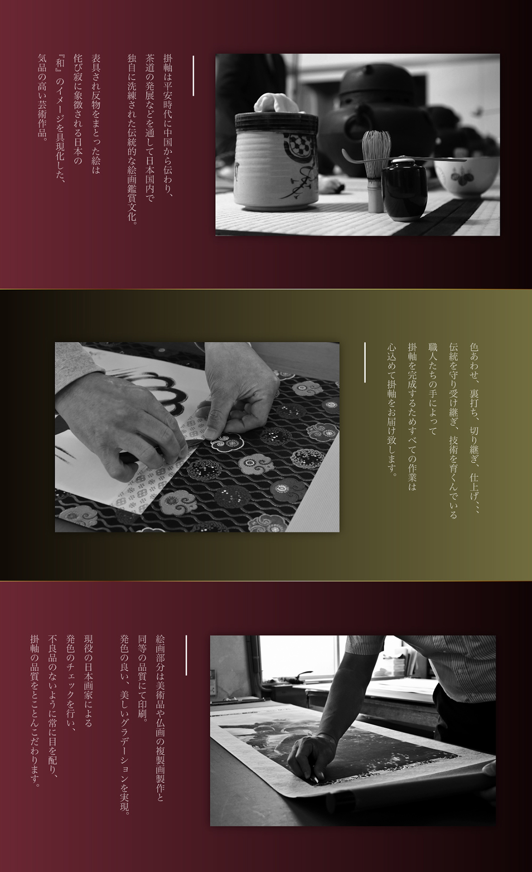 甲鉄城のカバネリ 掛軸