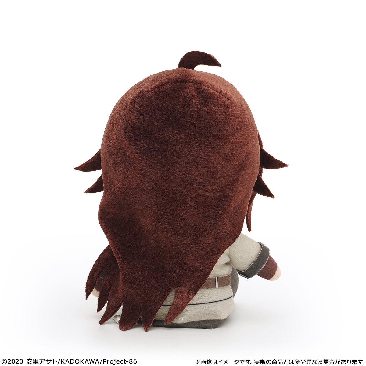 FaNeMa / 86―エイティシックス― フォルメイツEXぬいぐるみ フレデリカ