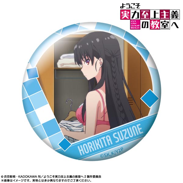 FaNeMa / 【再販】ようこそ実力至上主義の教室へ ピックアップキャラ