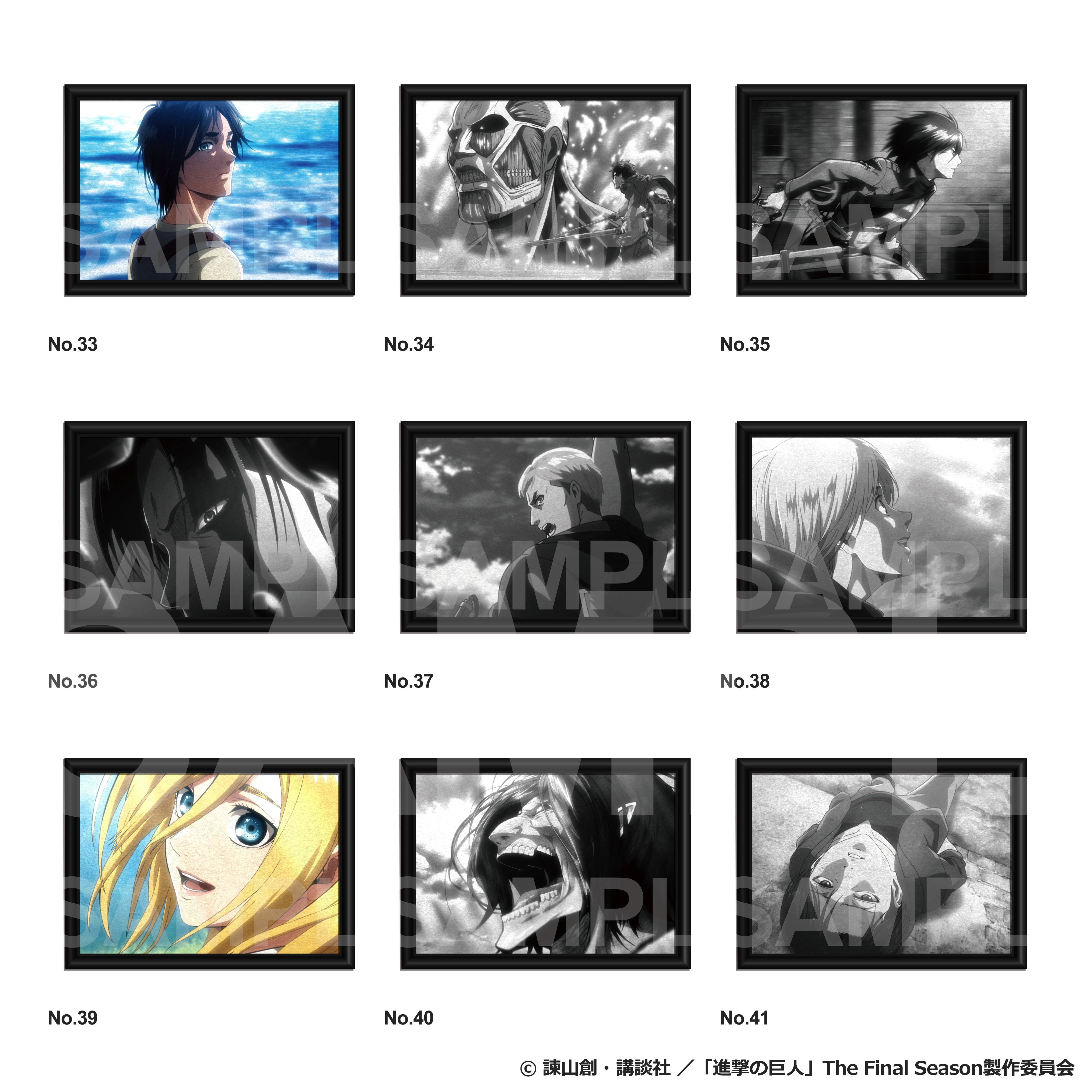 TVアニメ『進撃の巨人』メタルアート第3弾 – FANITEM