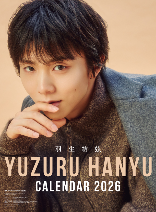 YUZURU HANYU GIFT SET ～My Colors～フレーム切手セット｜ファン