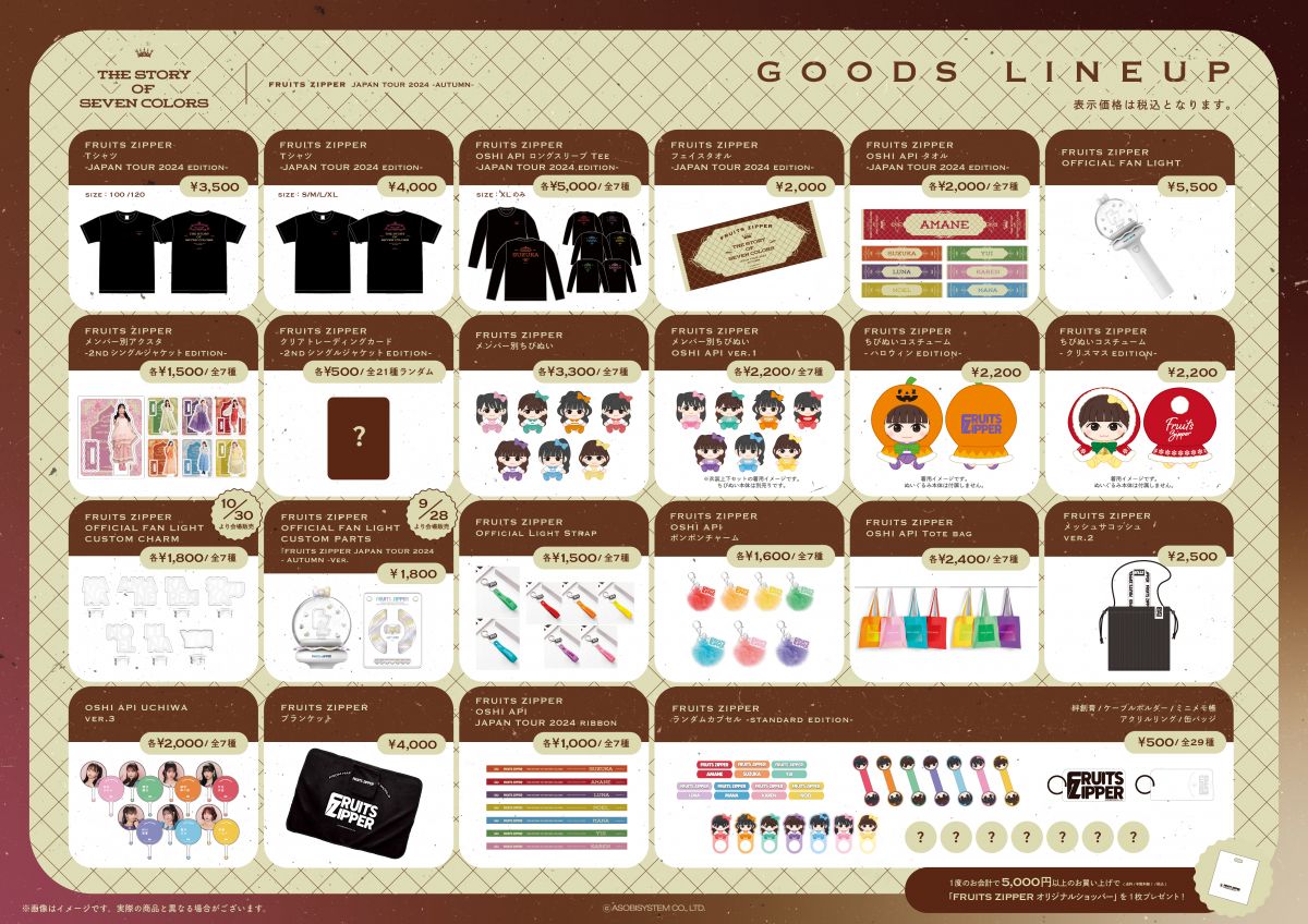 FRUITS ZIPPER JAPAN TOUR 2024 – AUTUMN – THE STORY OF SEVEN COLORS