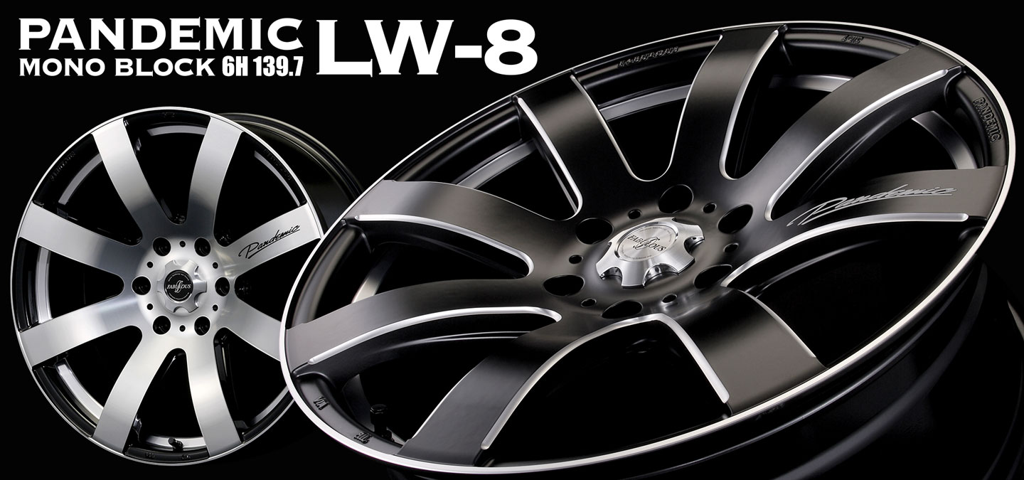 ファブレス公式サイト » FABULOUS PANDEMIC LW-8 MONO BLOCK 6H