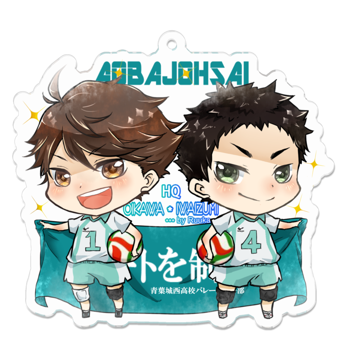 ハイキュー】阿吽アクキー【青葉城西：及川徹/岩泉一】 - 枢-kaname-堂