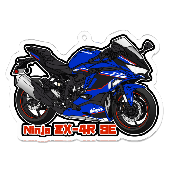 アクリルキーホルダー Ninja ZX-4R SE(カラーバリエーションあり) - 88