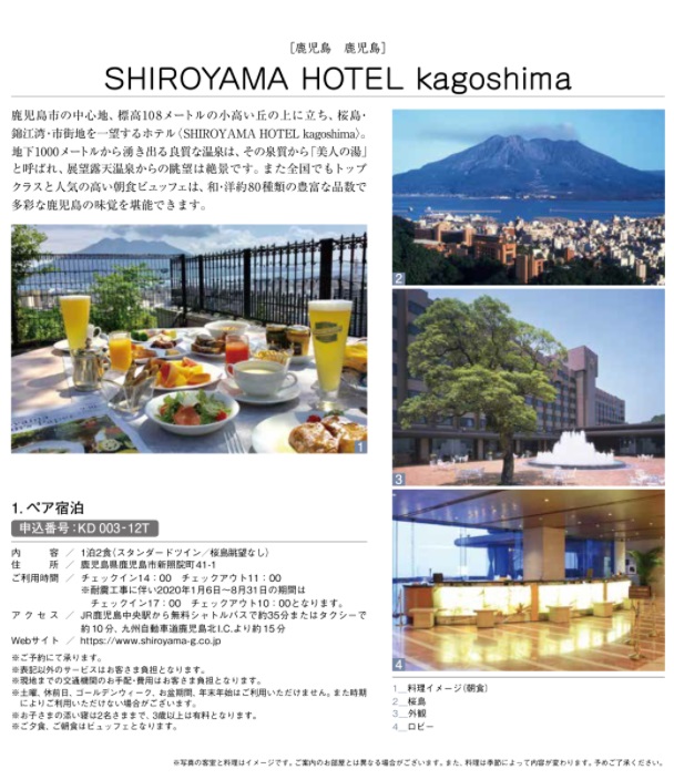 カタログギフト専門店 『FACLA/ファクラ』 / 33,990円コース リンベル