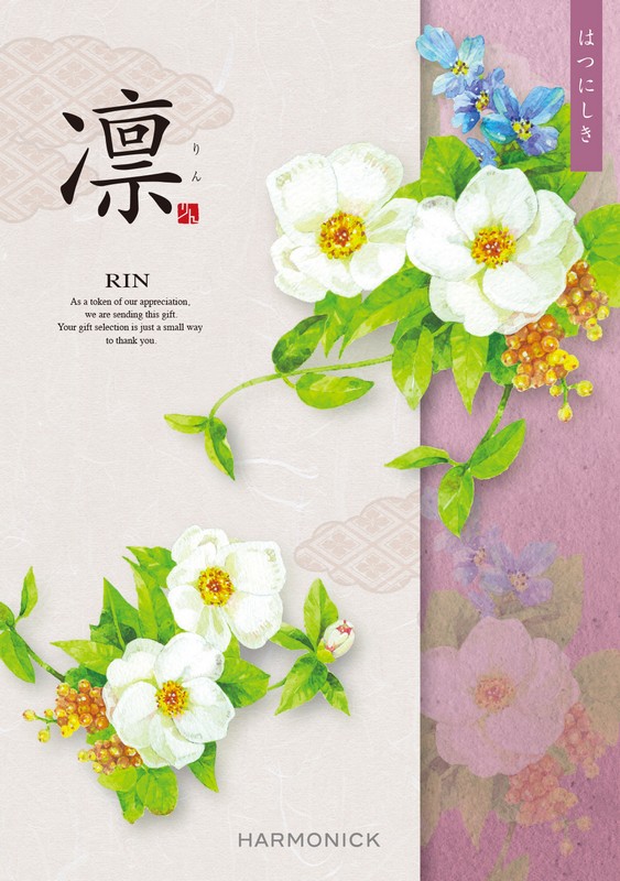 カタログギフト専門店 『FACLA/ファクラ』 / 4,290円コース