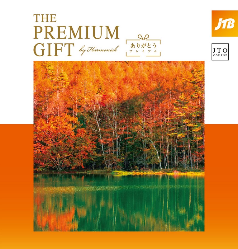 カタログギフト専門店 『FACLA/ファクラ』 / 33,990円コース THE