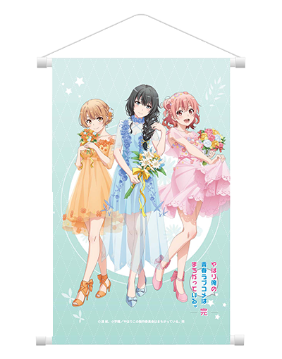 やはり俺の青春ラブコメはまちがっている。完 | フェアリーテイル