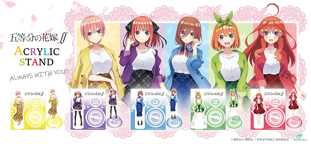 五等分の花嫁∬ オードパルファム、ハンドクリーム、クリアファイル