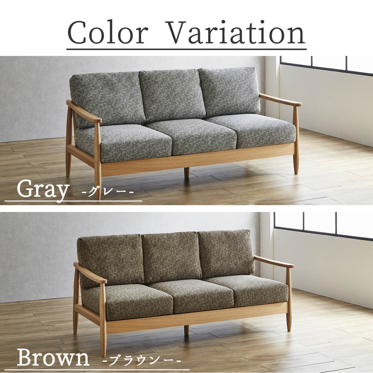 F00756_ソファ 三人がけ 三人掛け 3P カバーリング カバーリングソファ