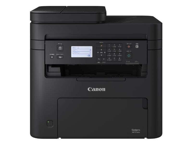 Satera MFP】MF273dw/MF272dw機種仕様