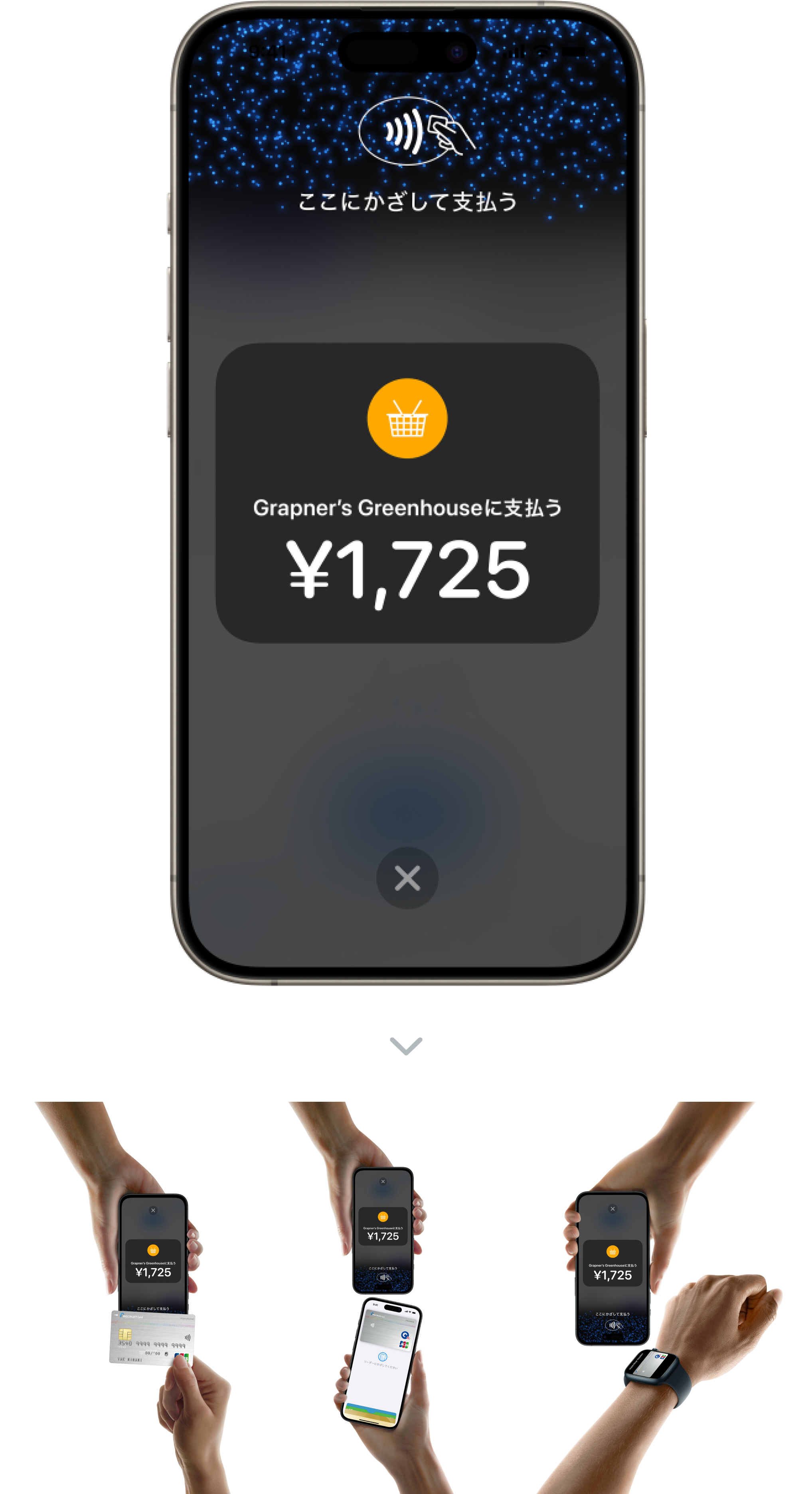 Airペイ タッチ クレジットカード決済時の操作方法 – Airペイ - FAQ -