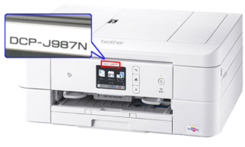 製品名の確認方法｜ブラザー