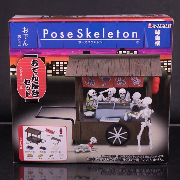 レビュー リーメント ポーズスケルトン「おでん屋台セット