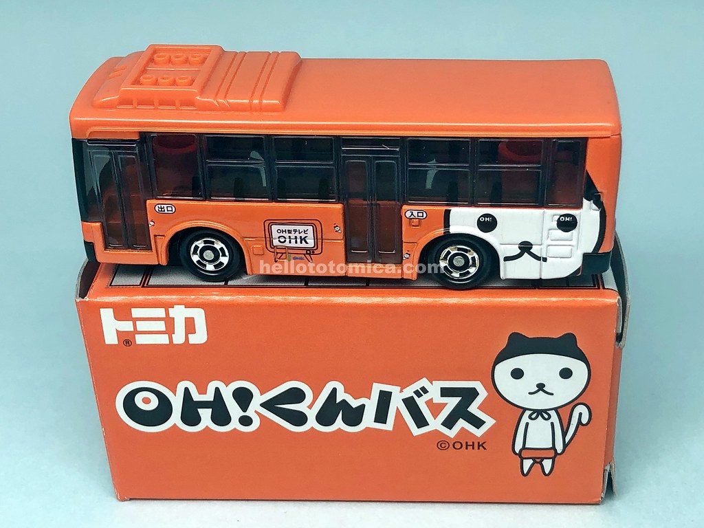 93-5 OH！くんバス | はるてんのトミカ