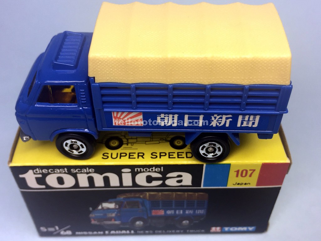 107-1 ニッサン キャブオール 新聞配達車 | はるてんのトミカ