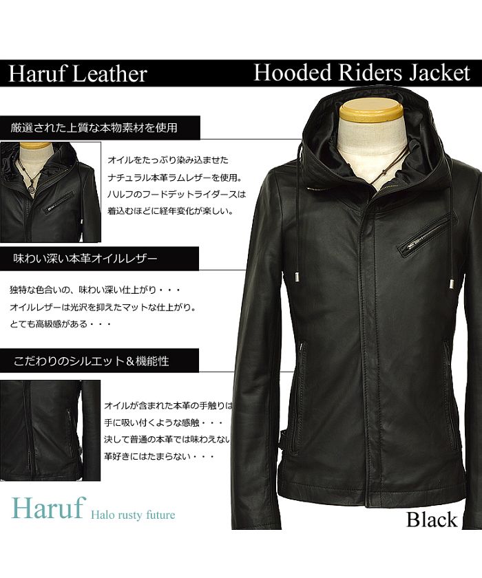 Haruf Leather Jacket Riders Jacket Leather Jacket Men's Genuine Leathe