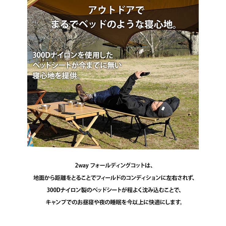 レンタル] WAQ(ワック) 2WAY フォールディングコット WAQ-COT1 タン