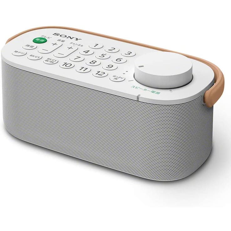 レンタル] ソニー お手元テレビスピーカー SRS-LSR200 - Rentio