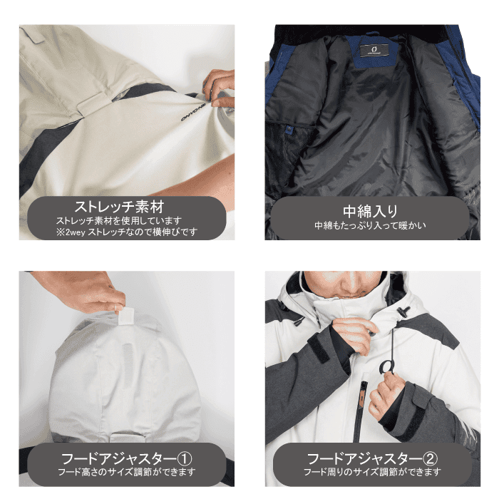 レンタル] オンヨネ(ONYONE) メンズ スキー・スノボウェア 上下セット