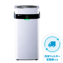 レンタル] 【洗浄フィルター定期便】Airdog(エアドッグ) X3D
