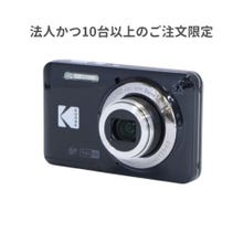 レンタル] コダック PIXPRO FRIENDLY ZOOM FZ55 コンパクトデジタル