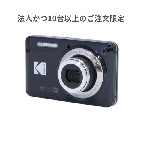 レンタル] コダック PIXPRO FRIENDLY ZOOM FZ55 コンパクトデジタル
