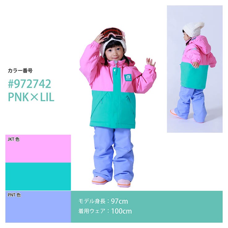 レンタル] オンヨネ(ONYONE) キッズ スキー・スノボウェア 上下セット