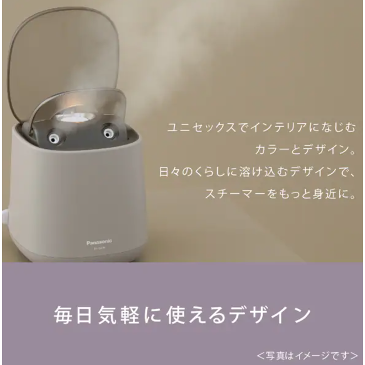 レンタル] パナソニック スチーマー ナノケア EH-SA70 - Rentio