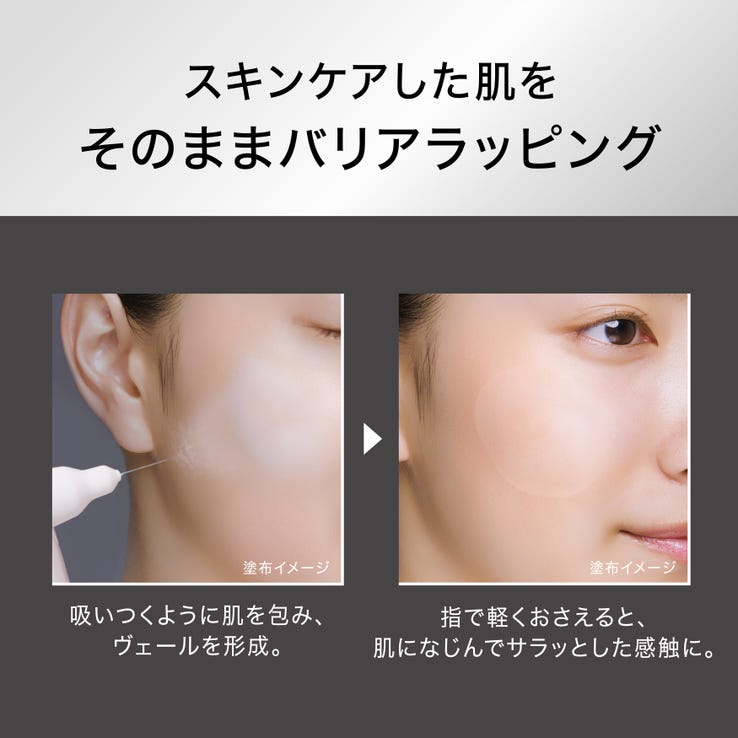 レンタル] キュレル 着る角層ケア＜カートリッジ＞＆ヴェール