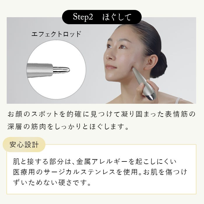 レンタル] STELLA BEAUTE(ステラ ボーテ) Beauty Face Stick サン
