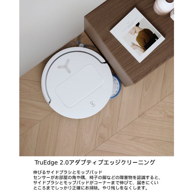 レンタル] ECOVACS DEEBOT T50 PRO OMNI ロボット掃除機 - Rentio