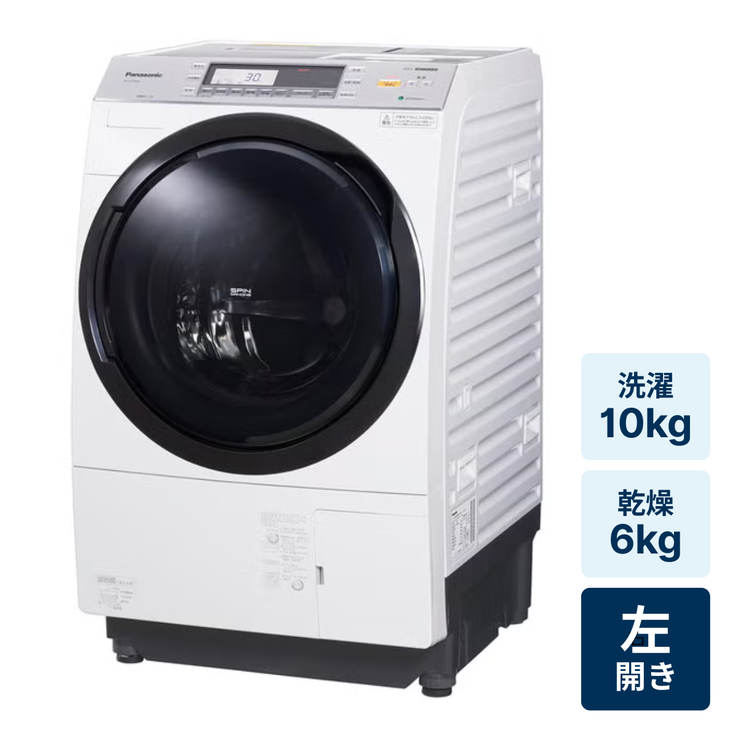 レンタル] パナソニック 【左開き】洗濯10kg/乾燥6kg ななめドラム式