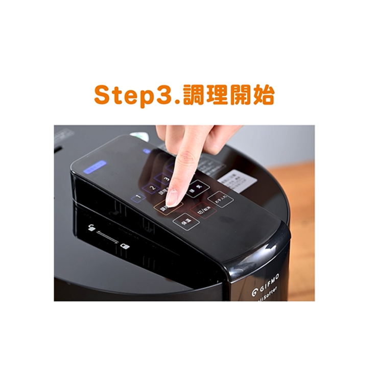 レンタル] デリソフター DS-1C（炊飯器・電気圧力鍋・やわらか食調理器