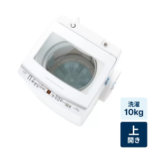 レンタル] 日立 ビートウォッシュ BW-V80K 全自動洗濯機 8kg ホワイト